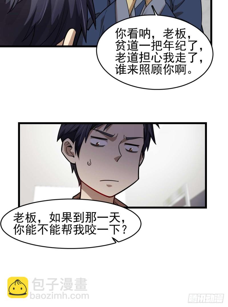 098-第143话