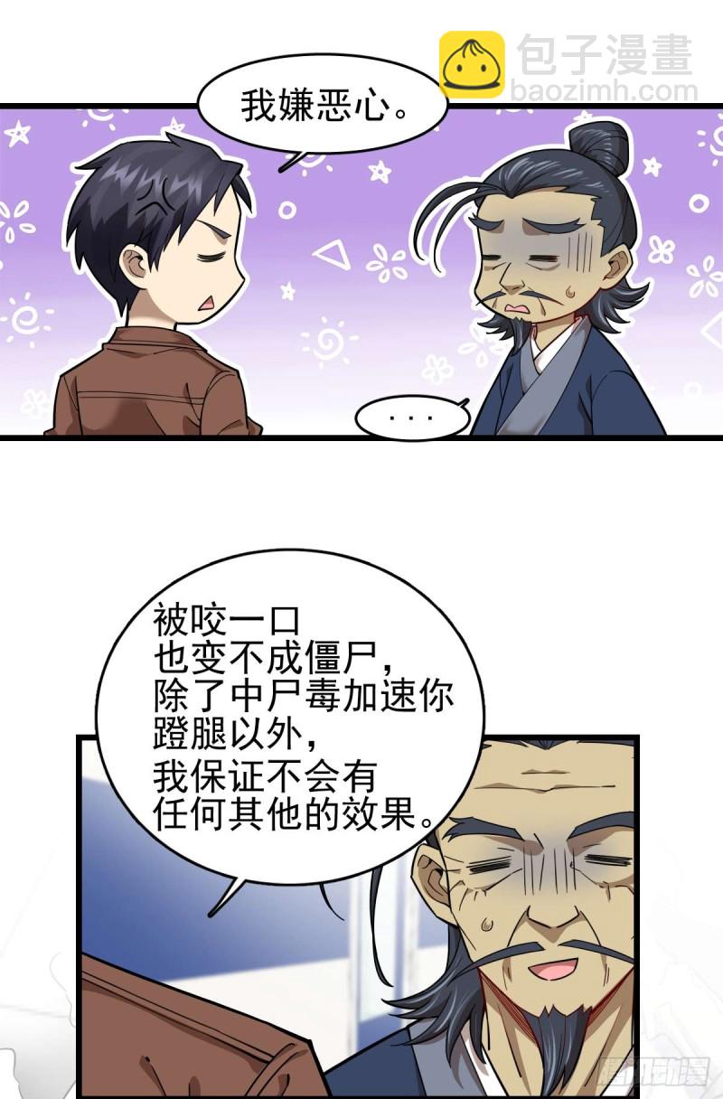 098-第143话