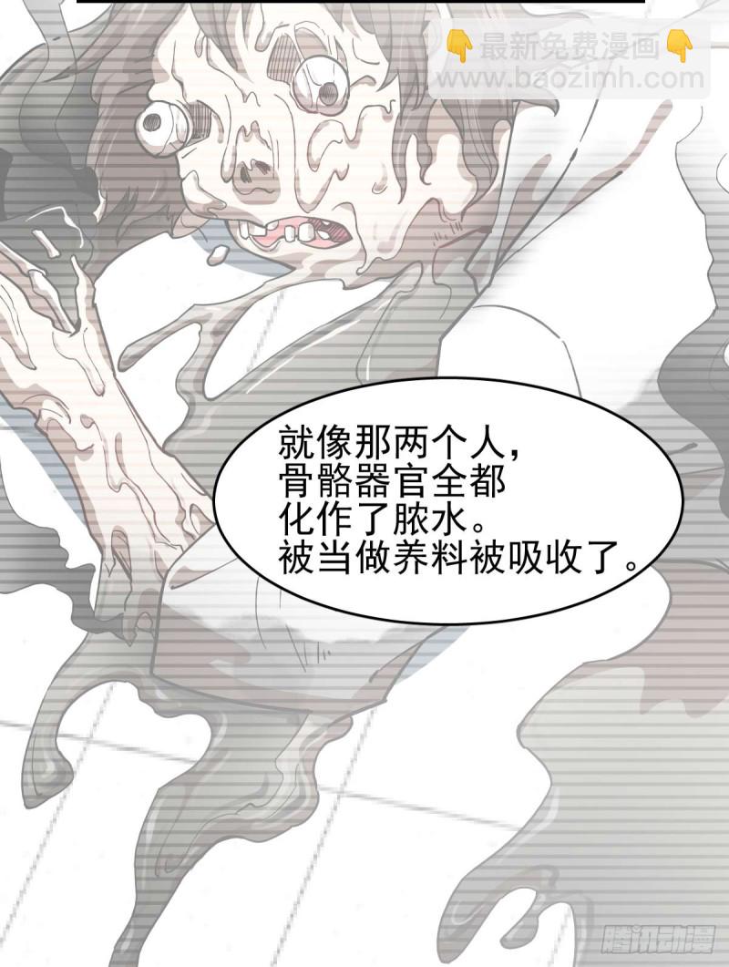 098-第143话
