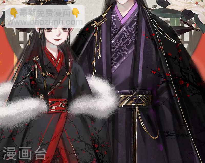 🍱神医嫡女 第355话 传医授学 第14页