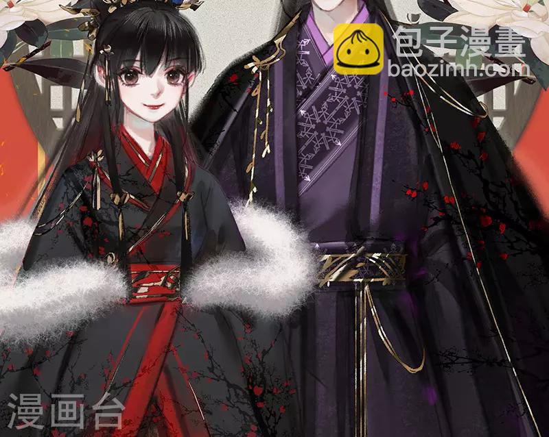 🍱神医嫡女 第357话 招蜂引蝶 第13页