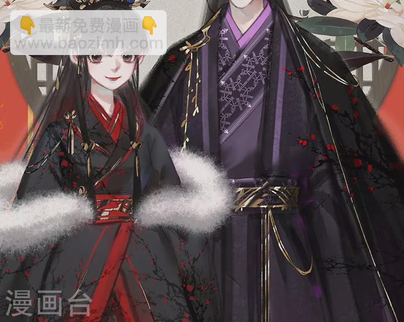 🍱神医嫡女 第359话 淳王殿下 第14页
