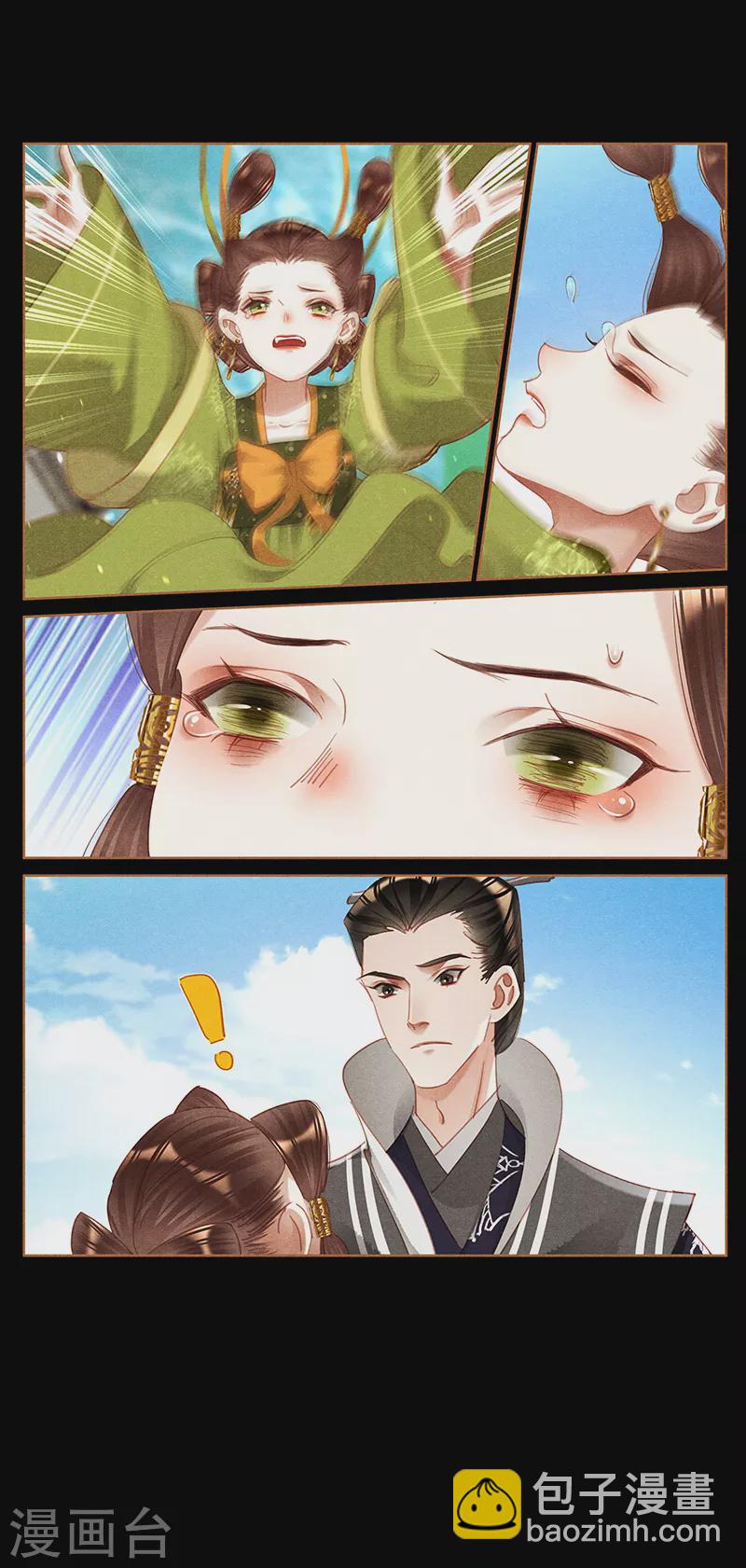 🍱神医嫡女 第365话 落水情缘 第3页