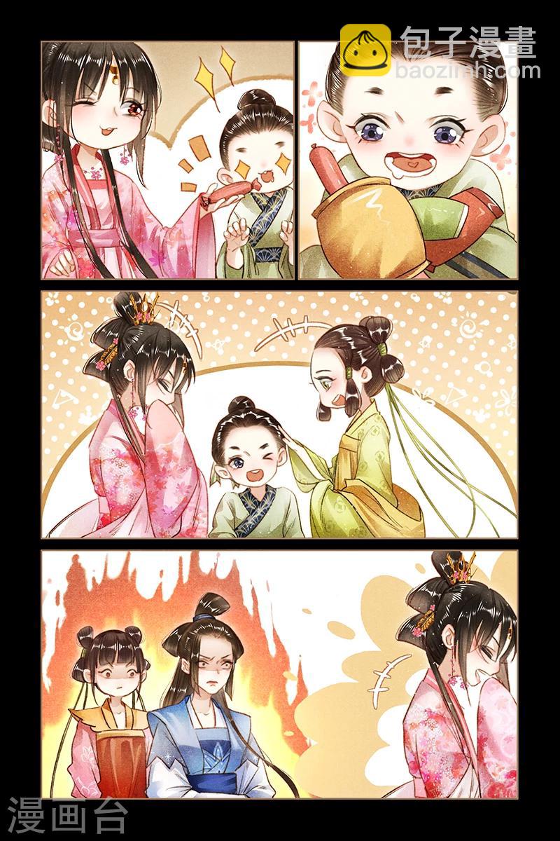 🍱神医嫡女 第89话 可爱情敌 第7页
