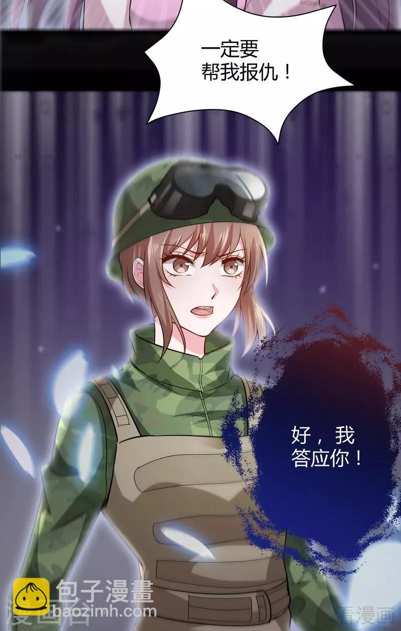 第1话 重生为废材女？(1/2)-第1话