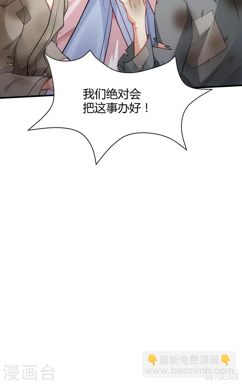 第1话 重生为废材女？(1/2)-第1话