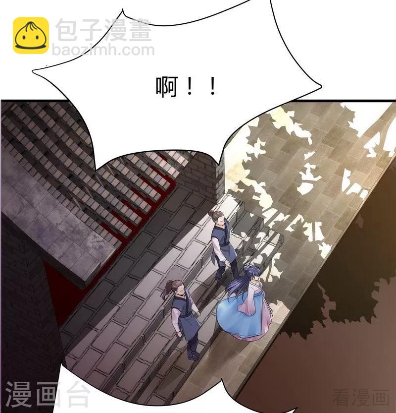 第1话 重生为废材女？(1/2)-第1话