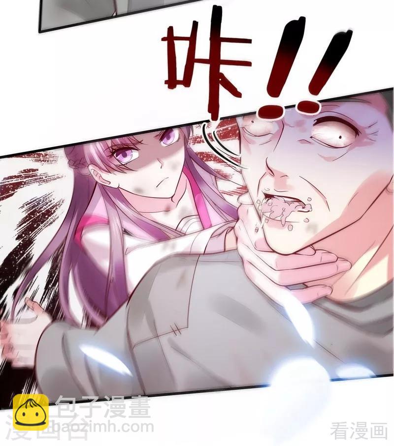 第1话 重生为废材女？(1/2)-第1话
