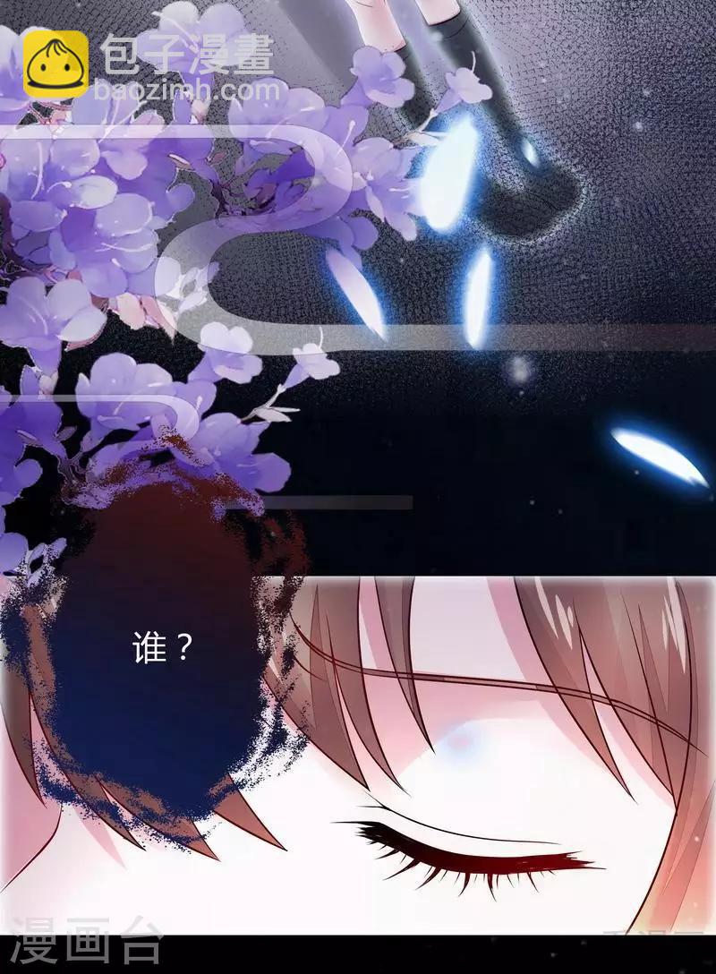 第1话 重生为废材女？(1/2)-第1话