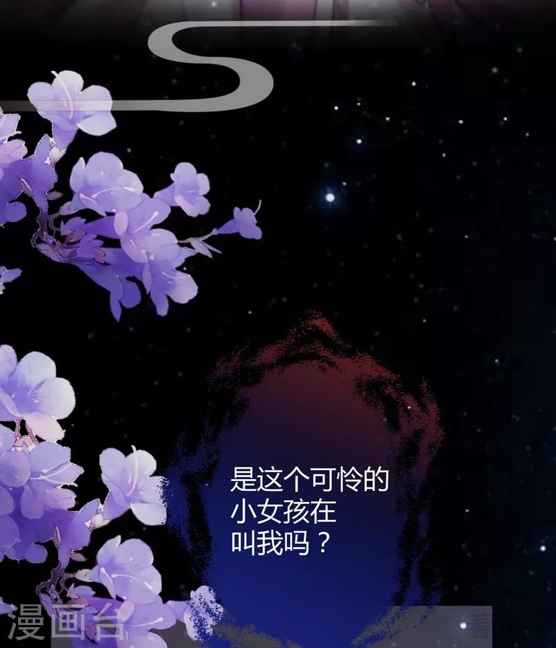 第1话 重生为废材女？(1/2)-第1话