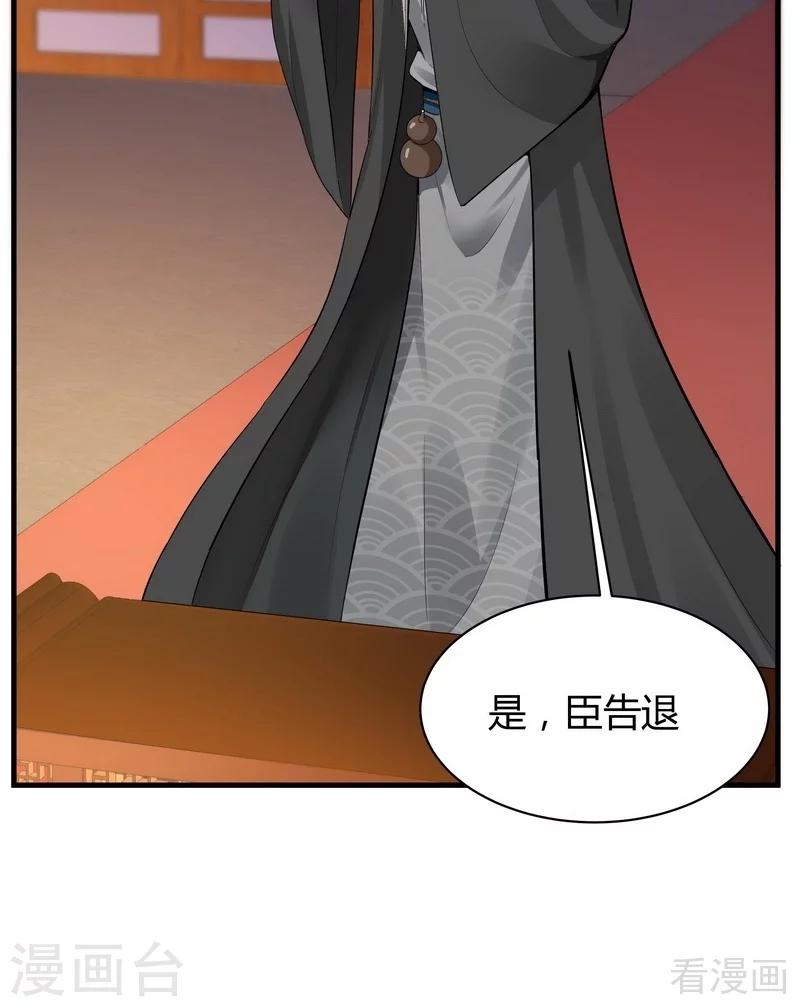 第11话 圣女之星-第11话