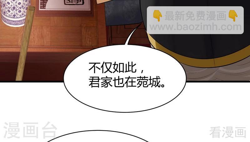 第11话 圣女之星-第11话