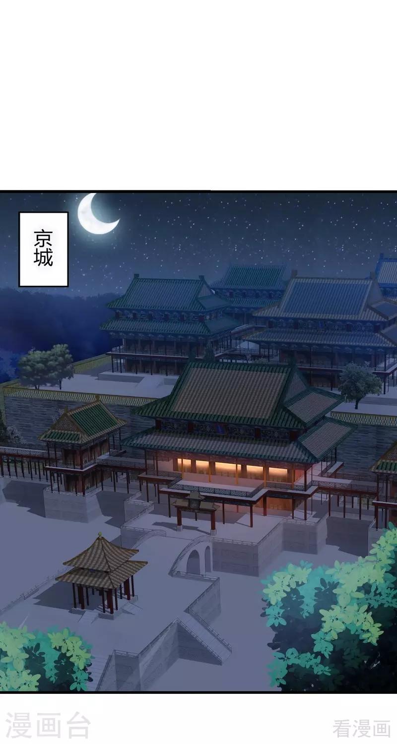 第11话 圣女之星-第11话
