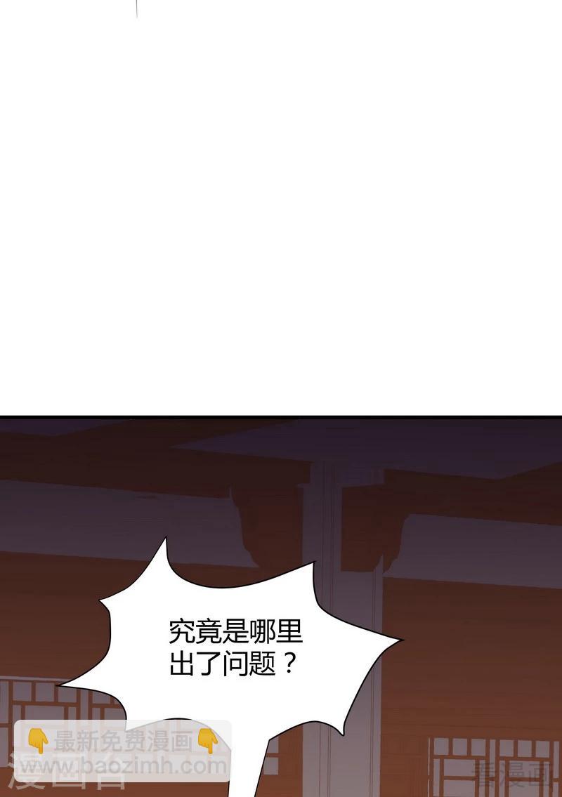 第11话 圣女之星-第11话