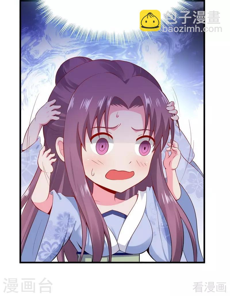 第11话 圣女之星-第11话