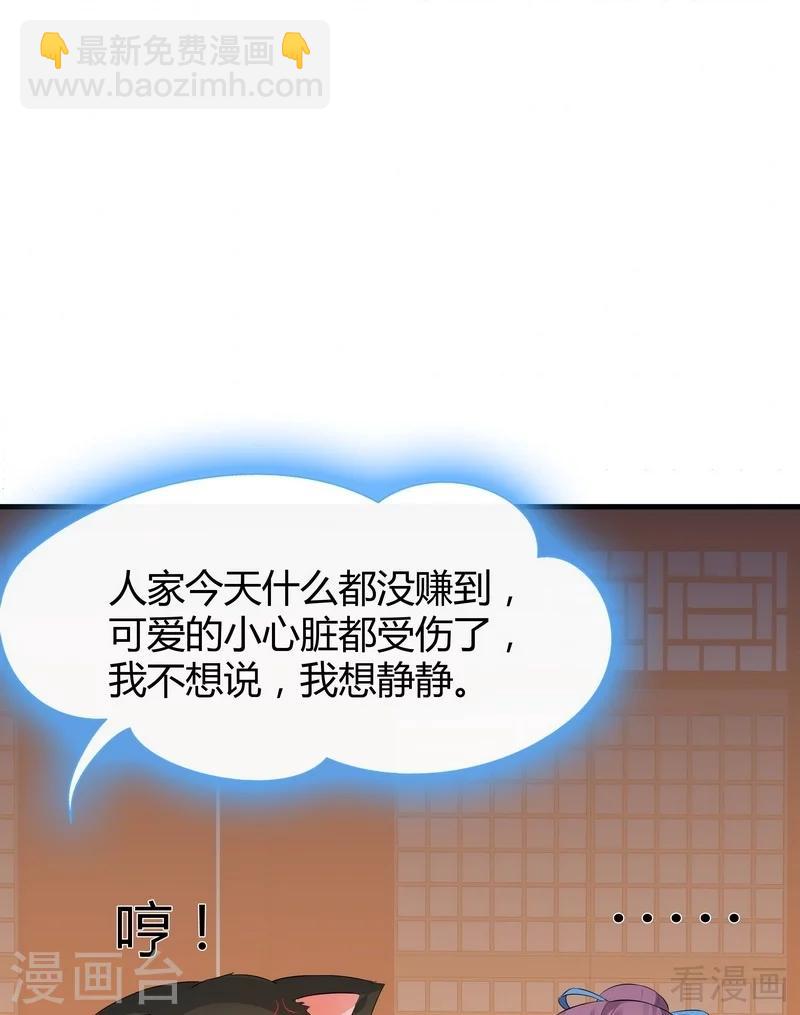 第11话 圣女之星-第11话
