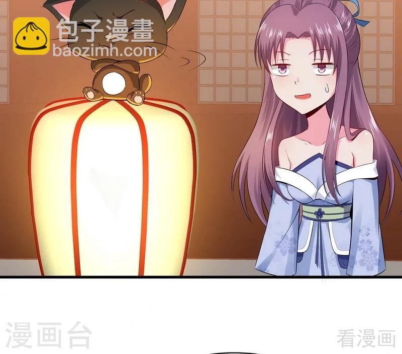 第11话 圣女之星-第11话
