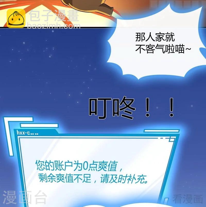 第11话 圣女之星-第11话