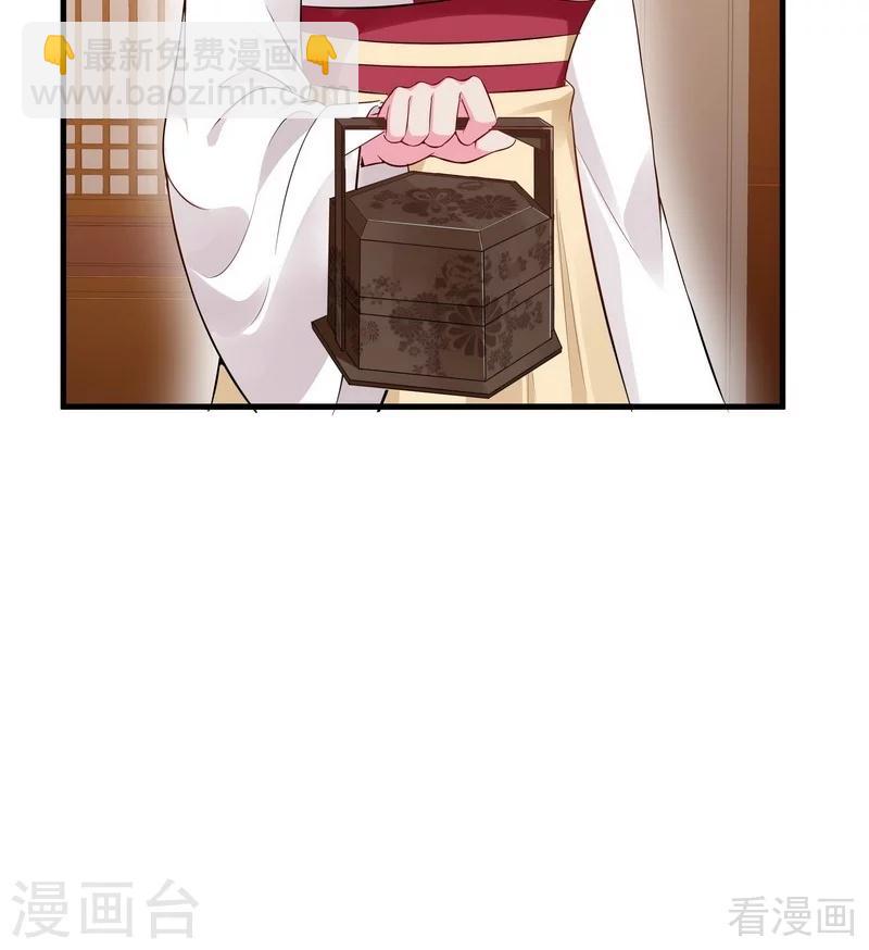 第11话 圣女之星-第11话