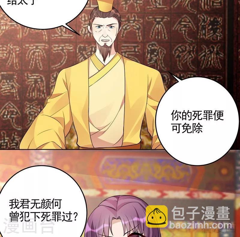 第101话 共进退-第101话