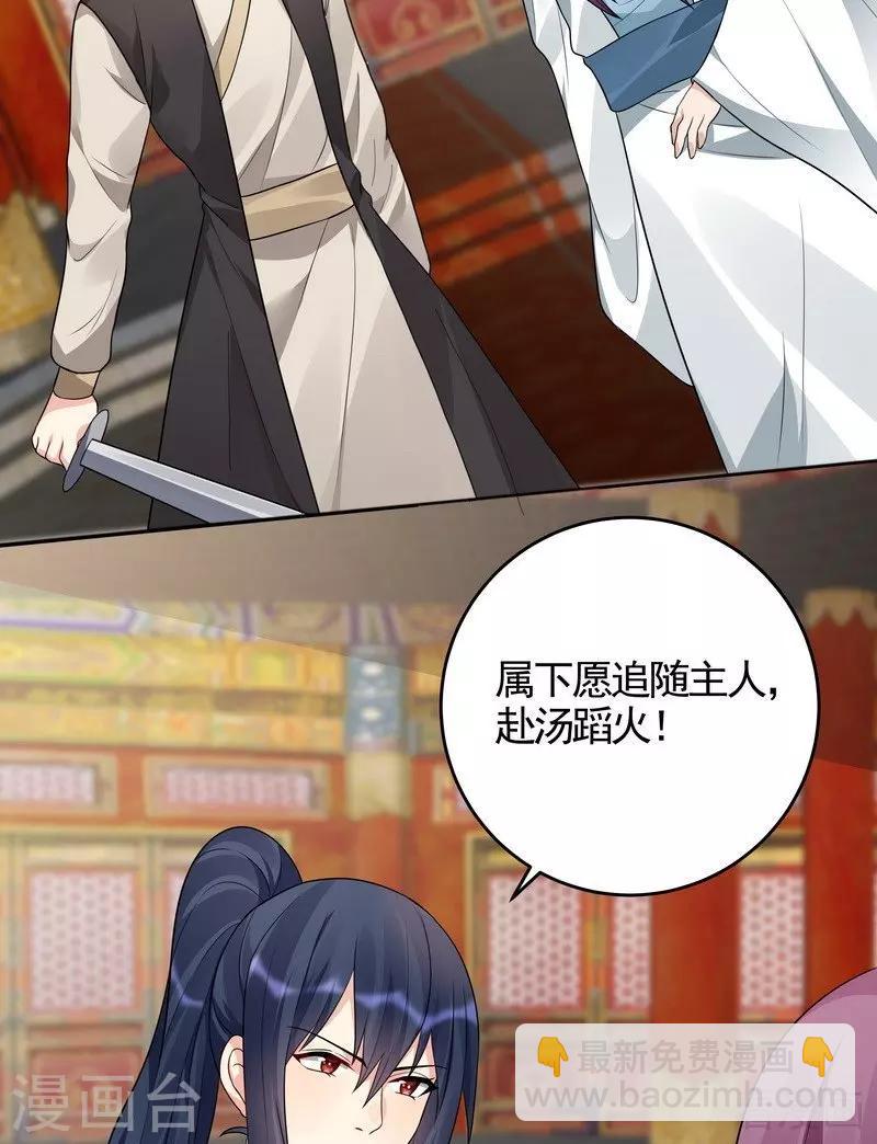 第101话 共进退-第101话