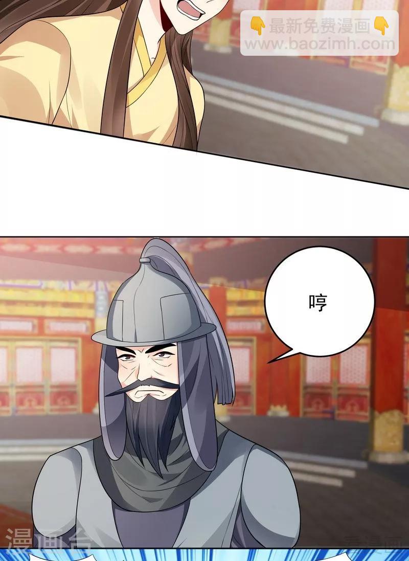 第101话 共进退-第101话