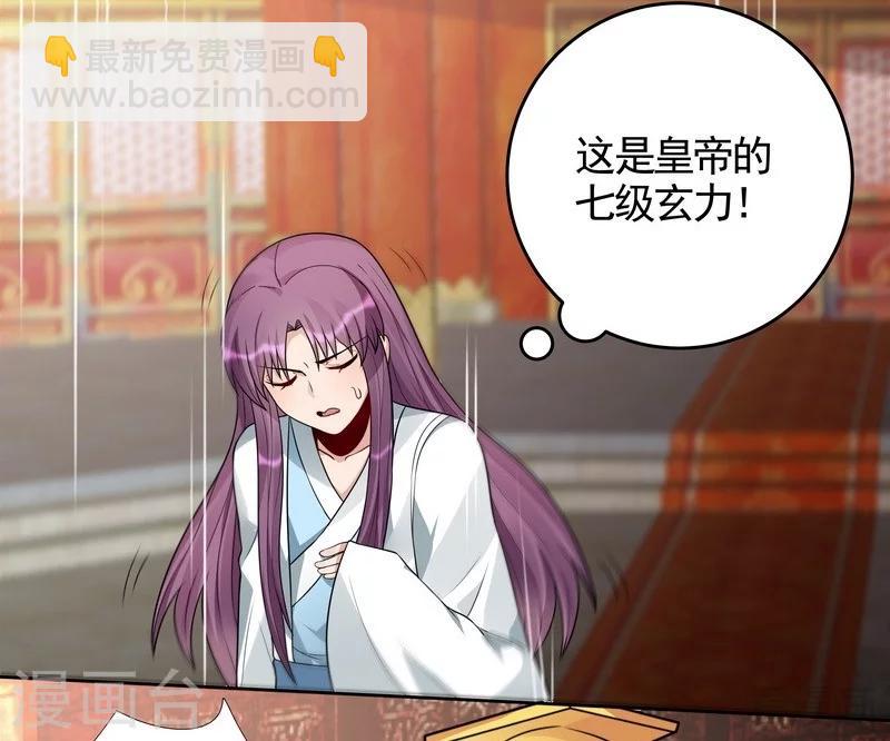 第101话 共进退-第101话