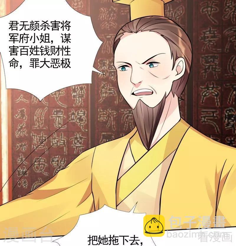 第101话 共进退-第101话