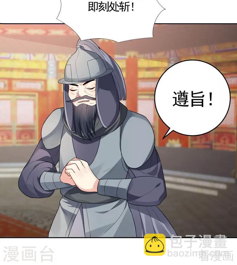 第101话 共进退-第101话