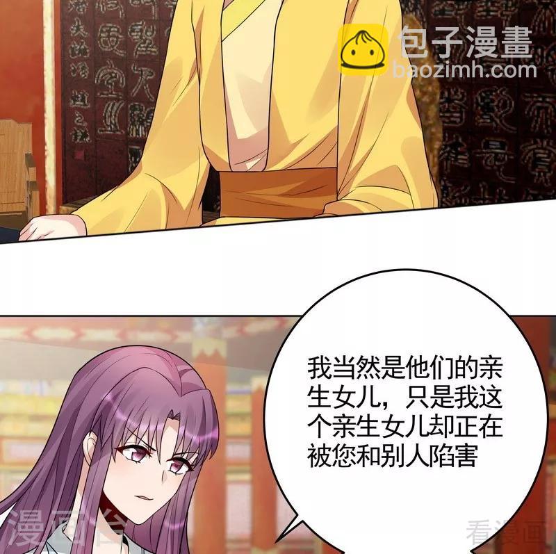 第101话 共进退-第101话