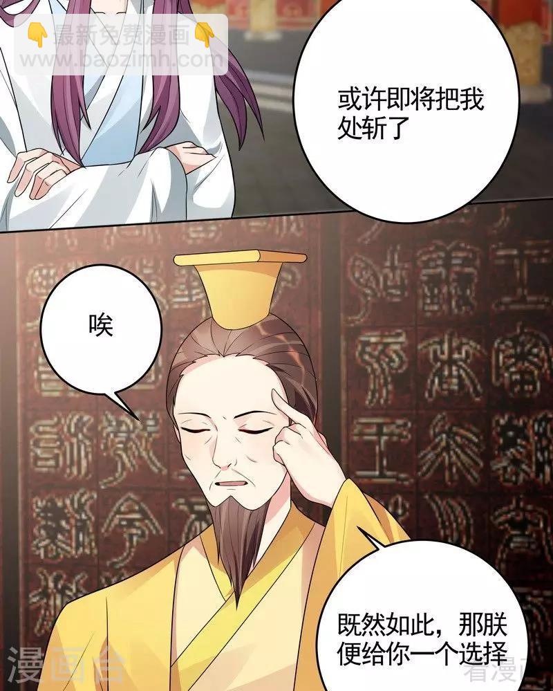 第101话 共进退-第101话