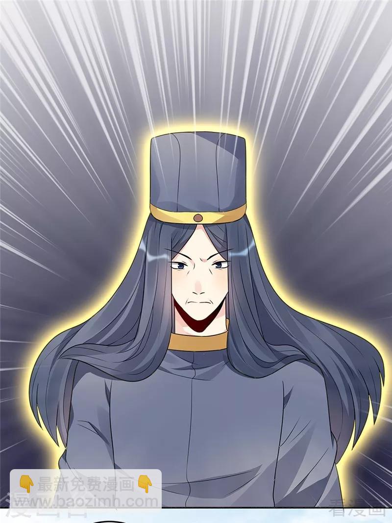 第103话 死也要在一起-第103话
