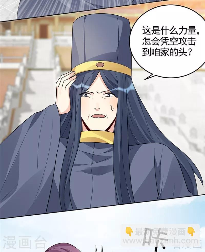 第103话 死也要在一起-第103话