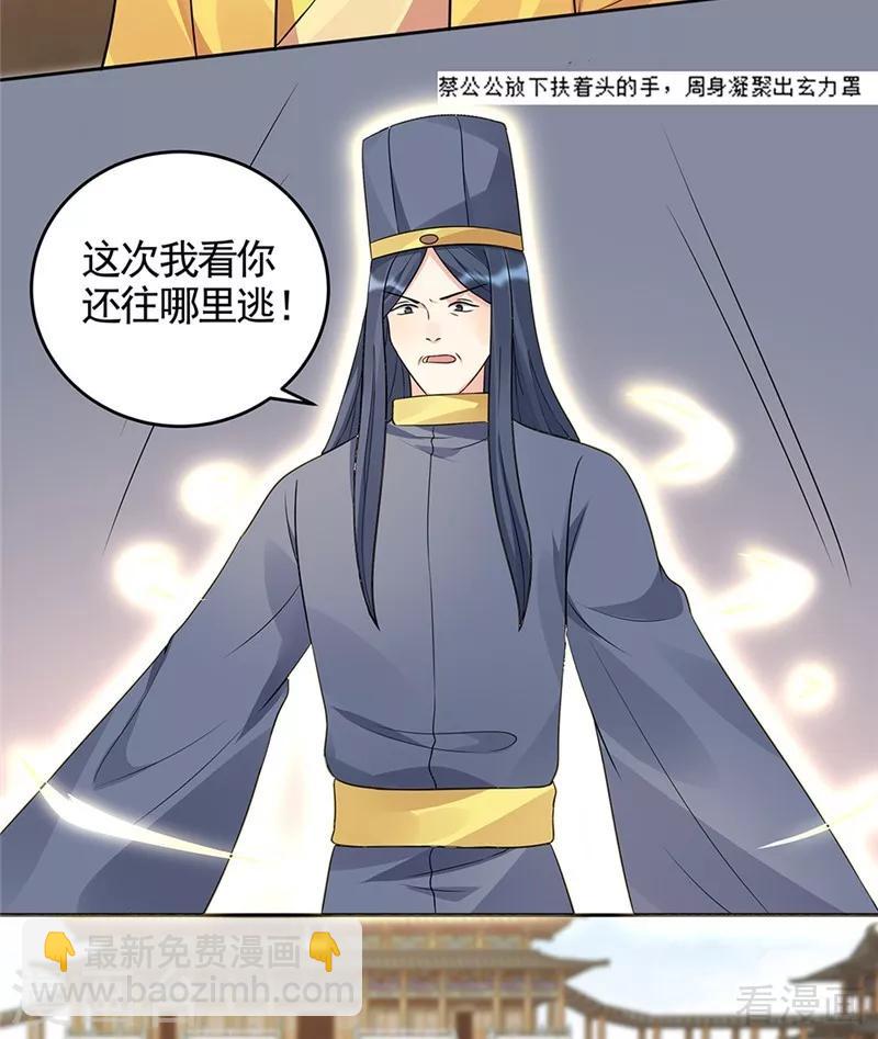 第103话 死也要在一起-第103话
