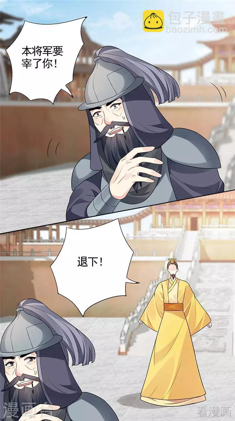 第103话 死也要在一起-第103话