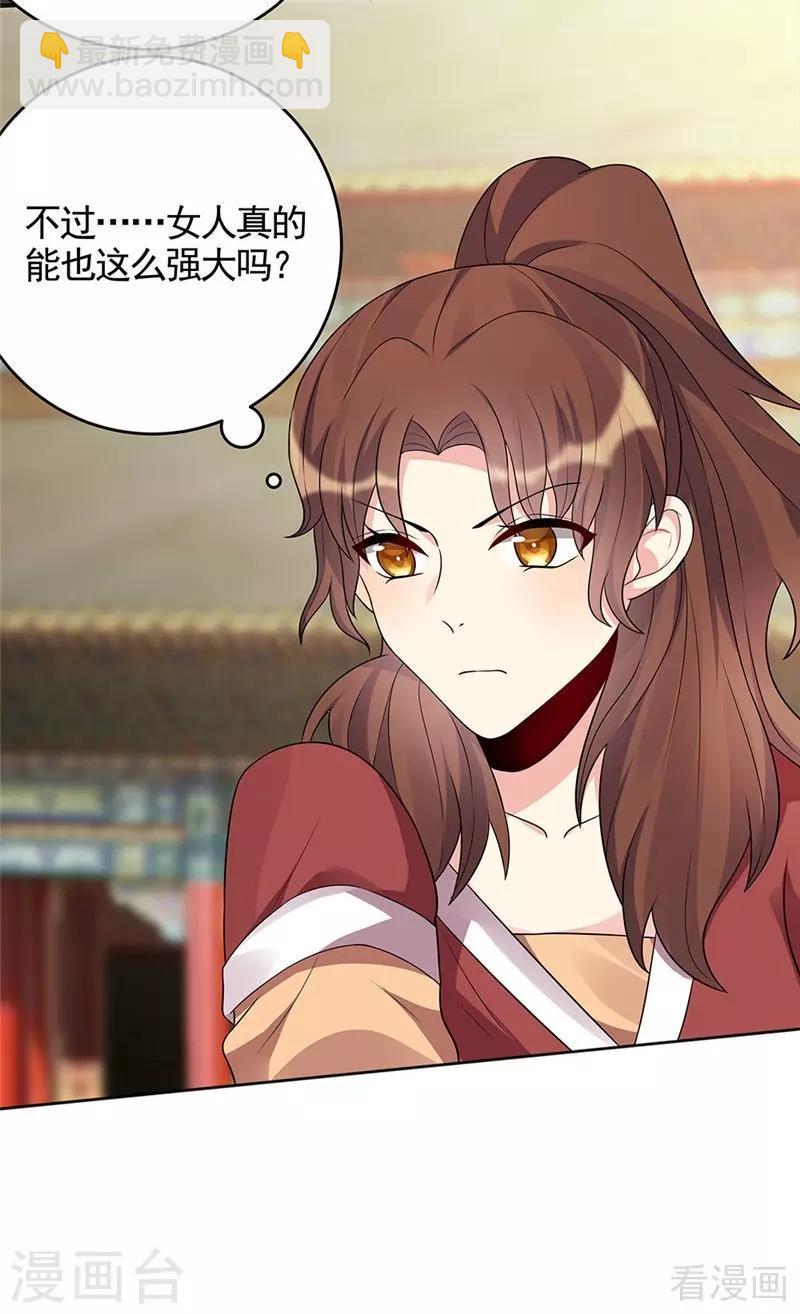 第103话 死也要在一起-第103话