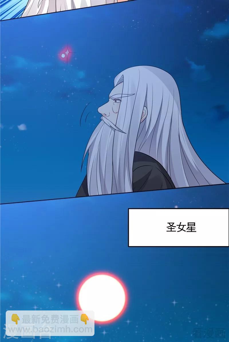 第105话 最后一次保护你-第105话
