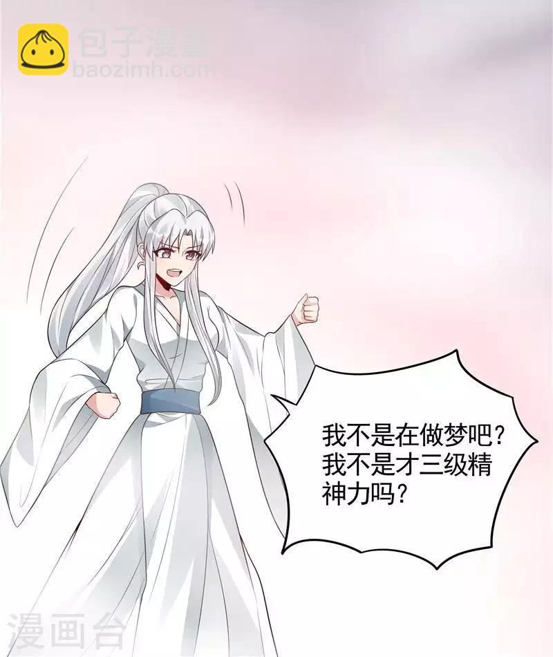 第107话 第二次重生-第107话