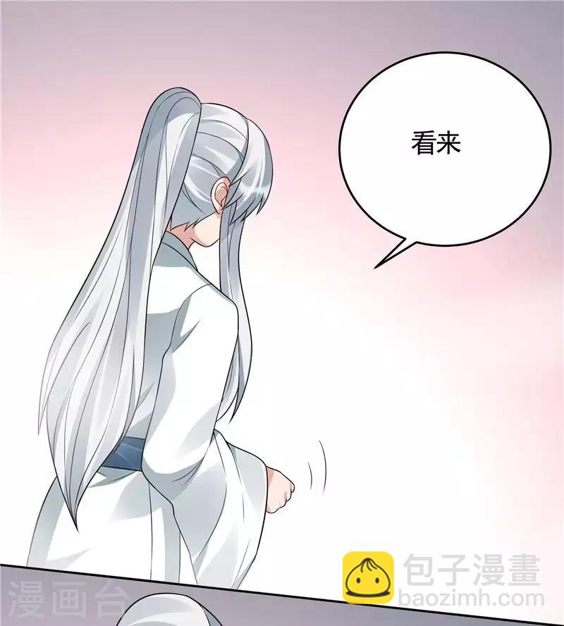 第107话 第二次重生-第107话