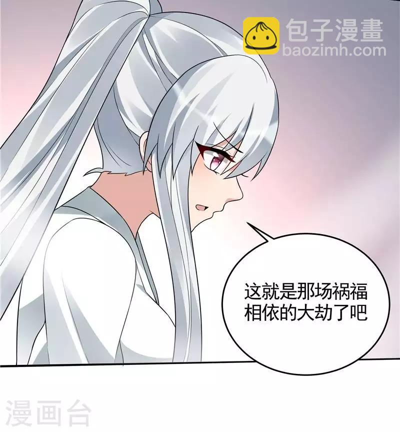 第107话 第二次重生-第107话