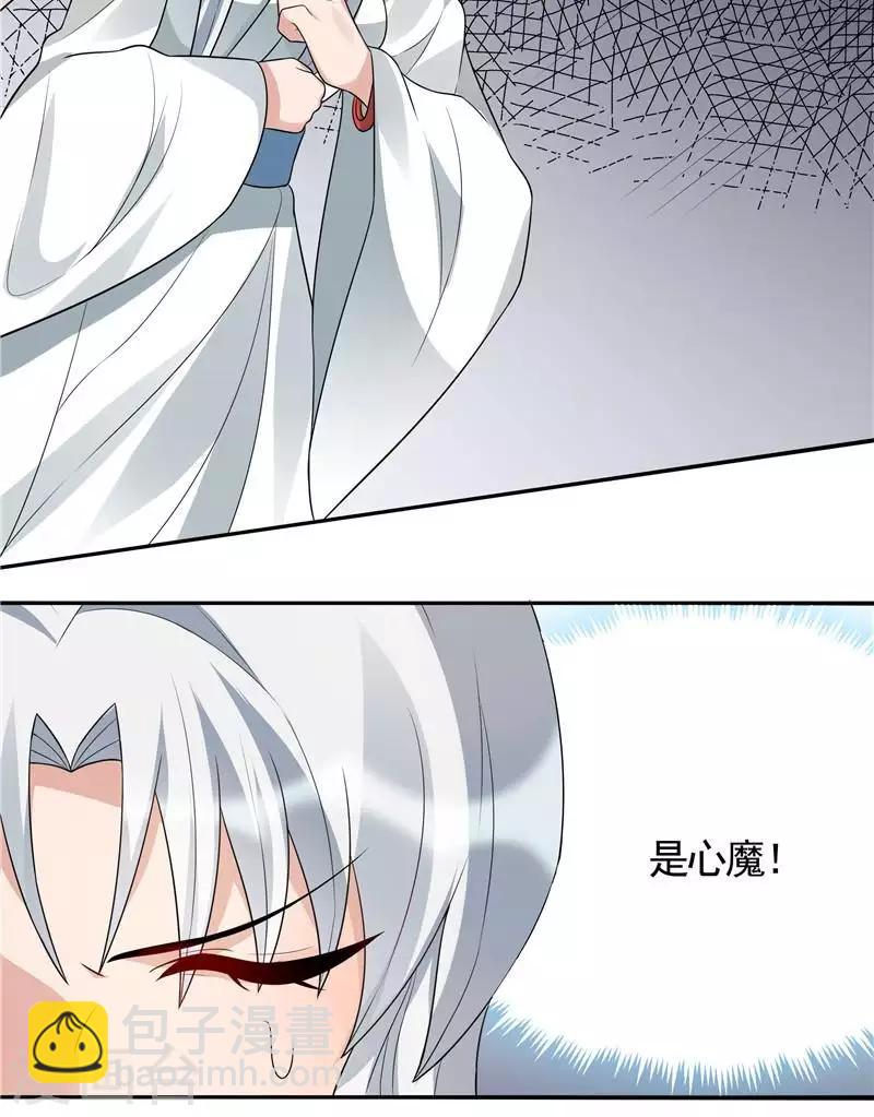 第107话 第二次重生-第107话