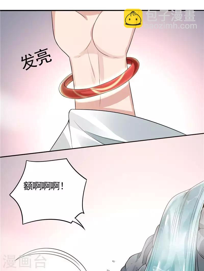 第107话 第二次重生-第107话