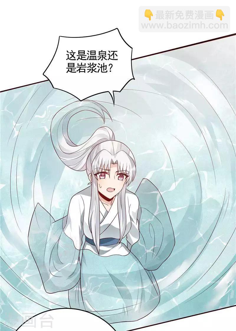 第107话 第二次重生-第107话