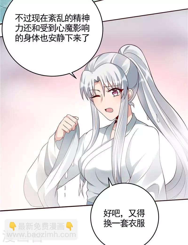 第107话 第二次重生-第107话