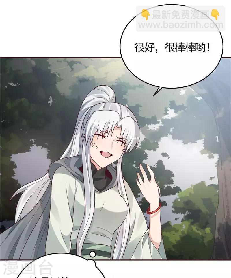 第107话 第二次重生-第107话