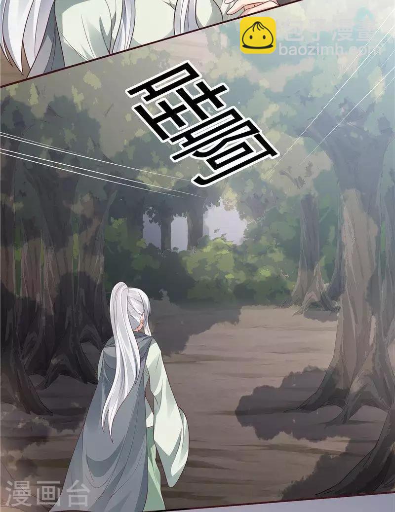 第107话 第二次重生-第107话