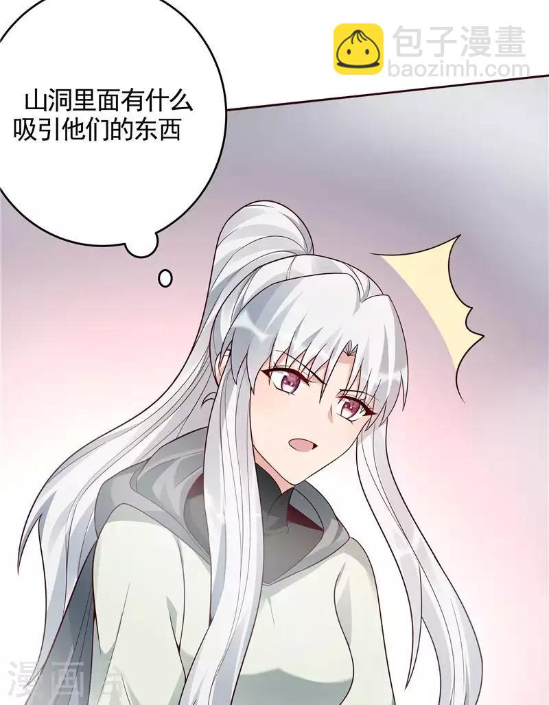 第107话 第二次重生-第107话