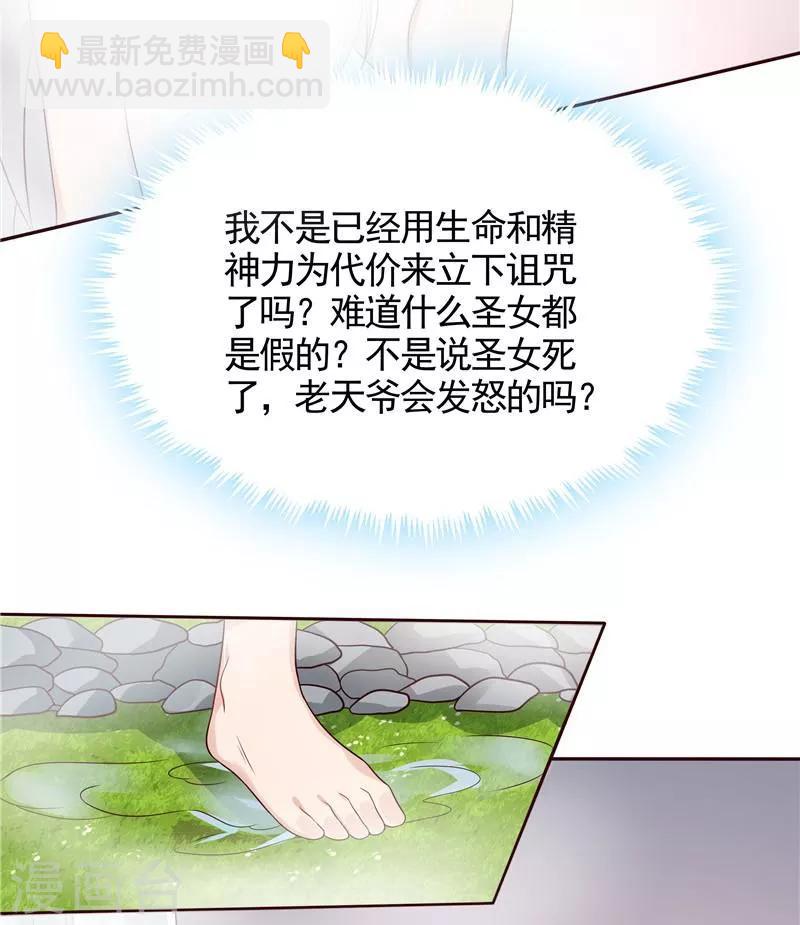 第107话 第二次重生-第107话