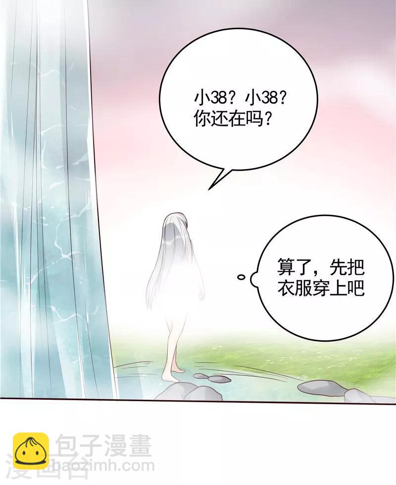 第107话 第二次重生-第107话