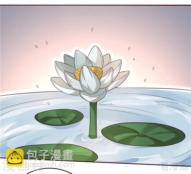 第109话 精神力辅佐-第109话